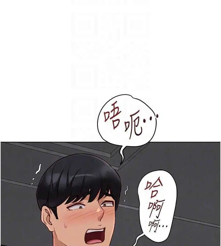 第69話