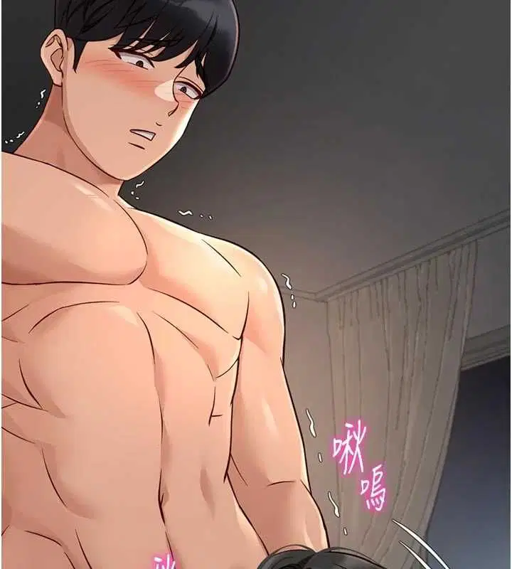 第69話