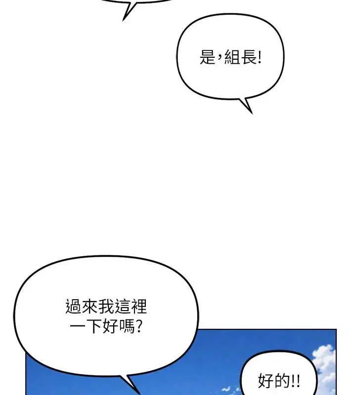第69話