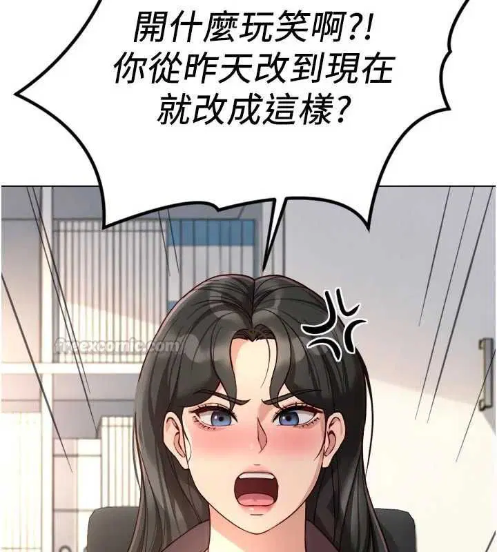第69話