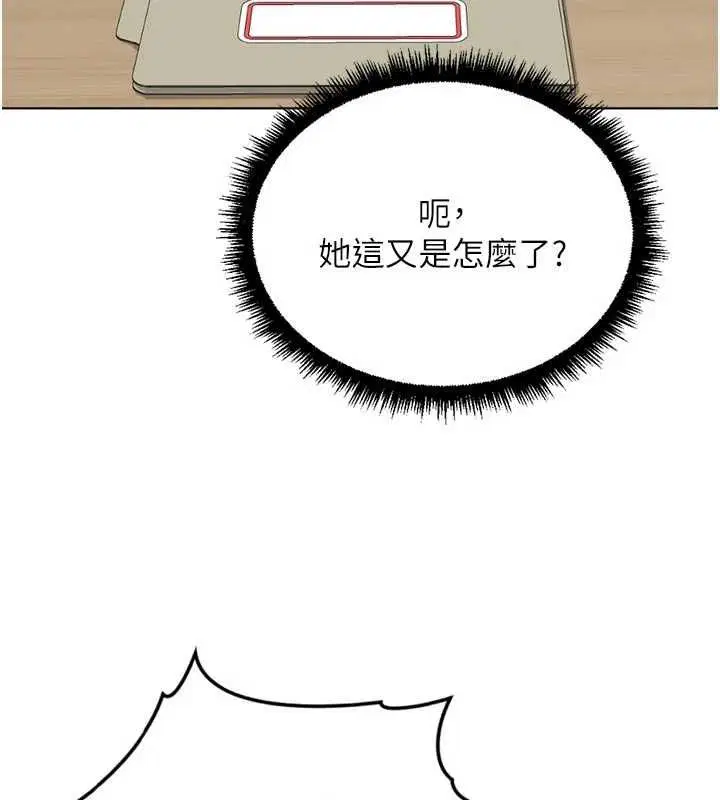 第69話