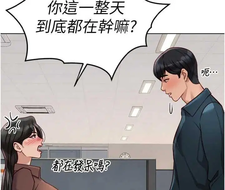 第69話
