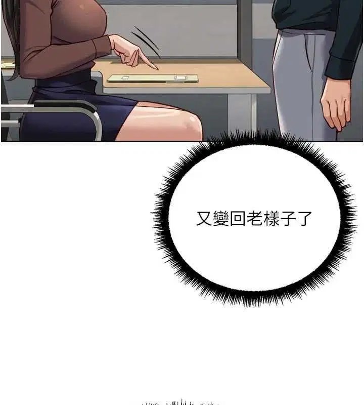 第69話