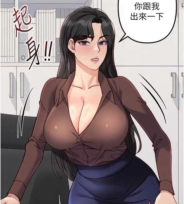 第69話