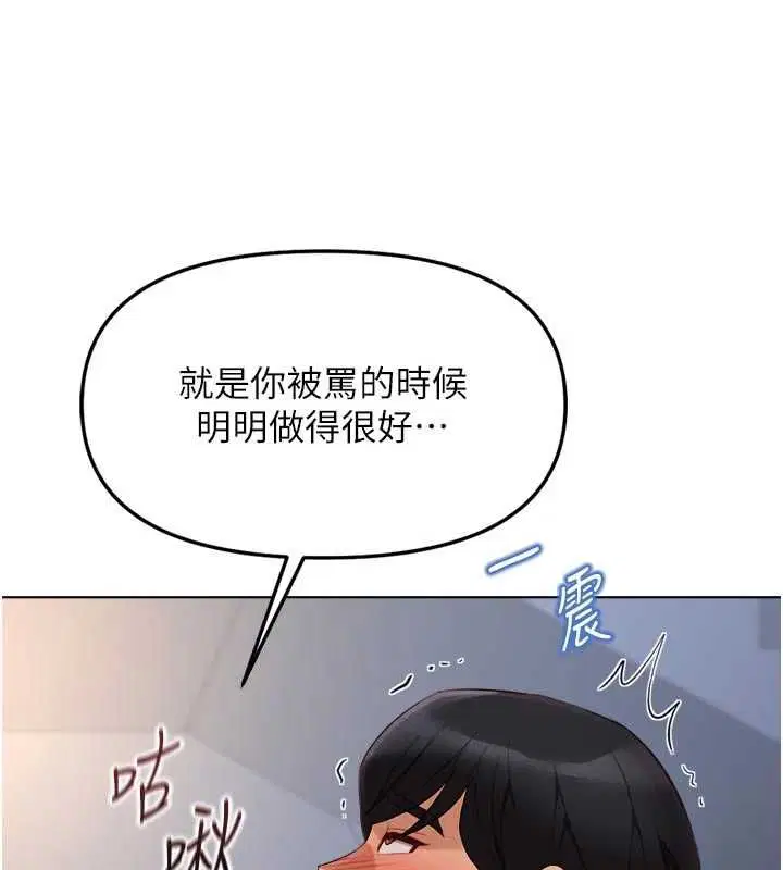 第69話