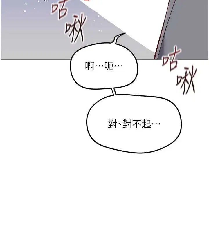 第69話