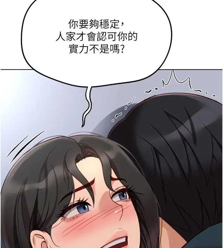 第69話