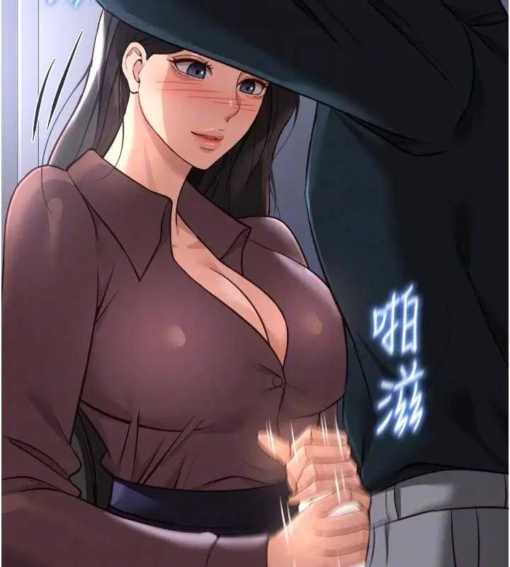第69話