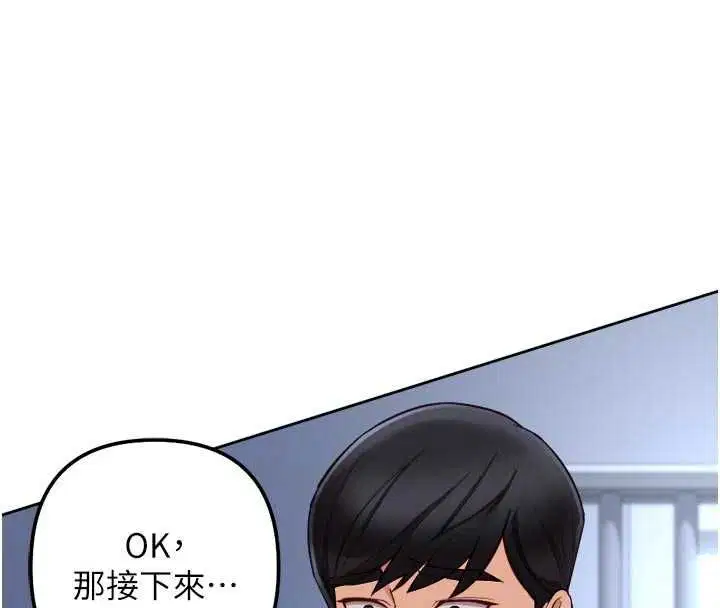 第69話