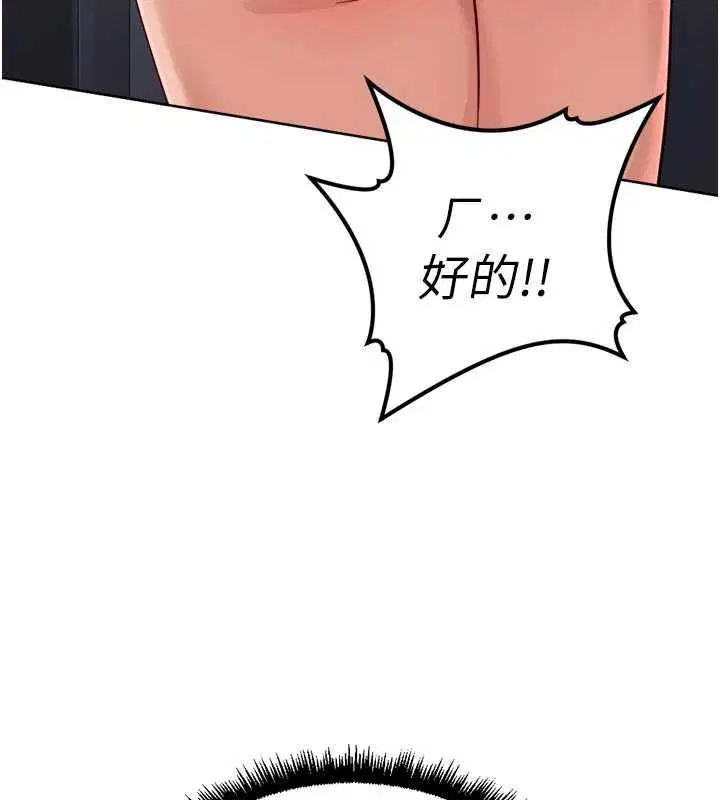 第69話