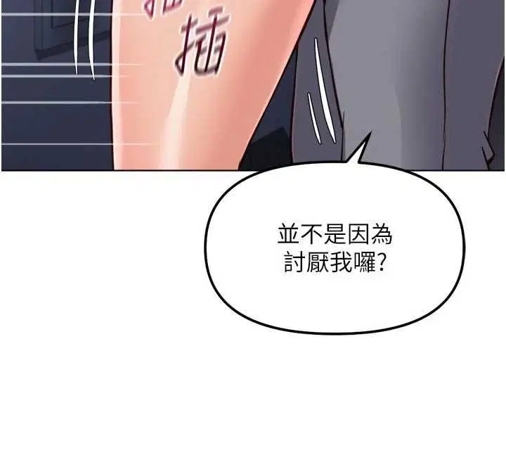 第69話
