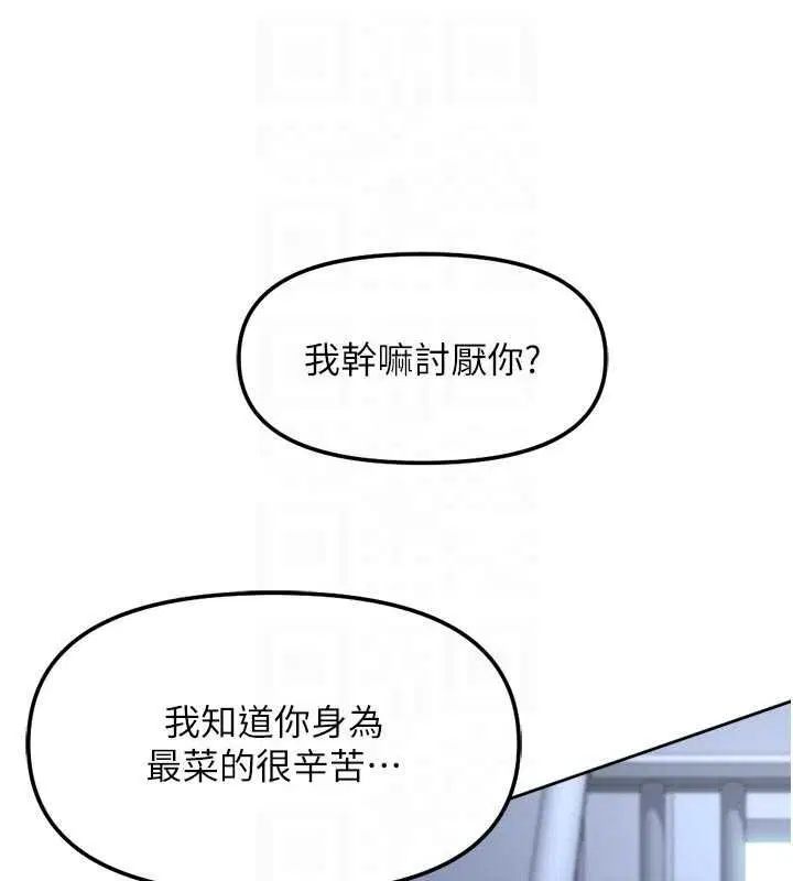第69話