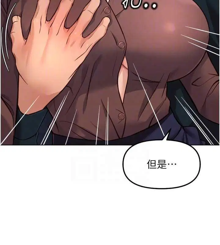 第69話