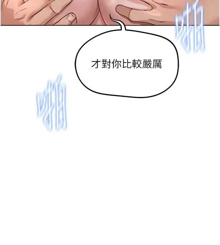 第69話