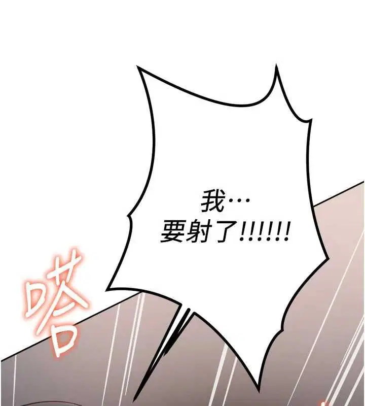 第69話-備品室出現神秘女子