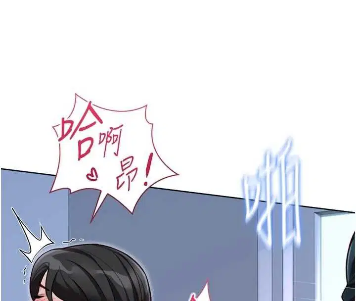 第69話-備品室出現神秘女子