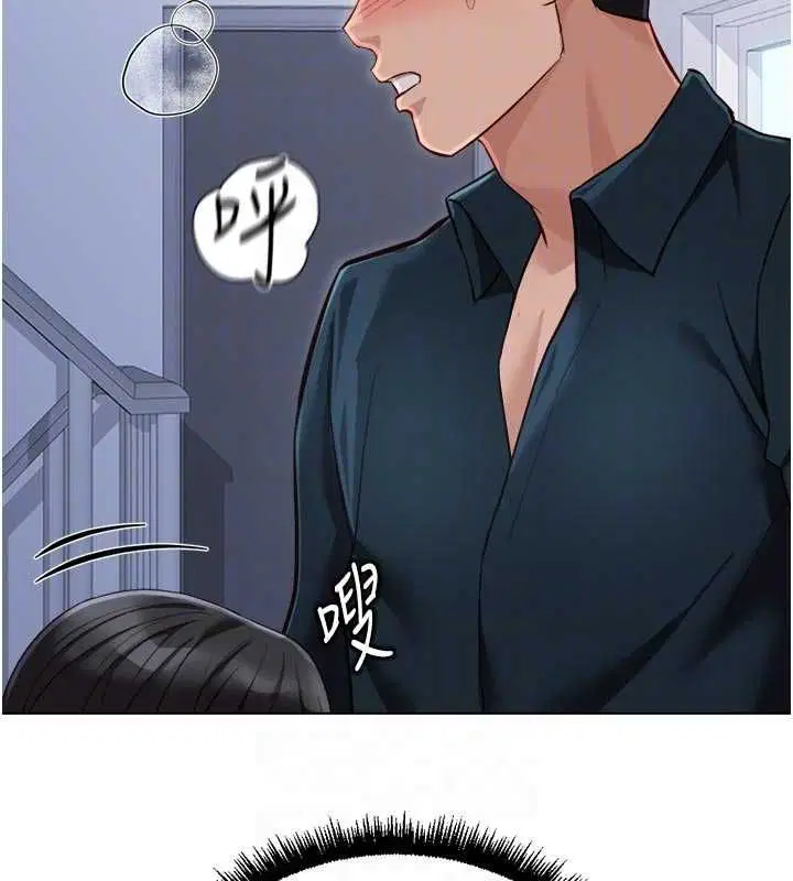 第69話-備品室出現神秘女子