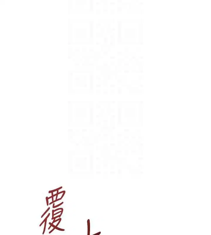 第69話-備品室出現神秘女子