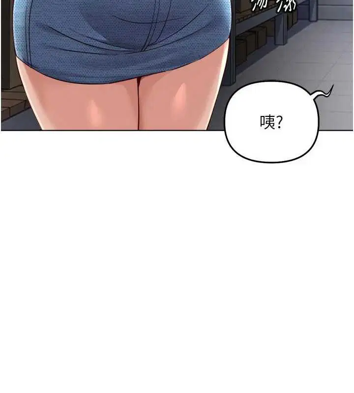 第69話-備品室出現神秘女子