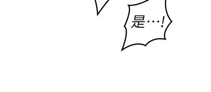 第69話-備品室出現神秘女子