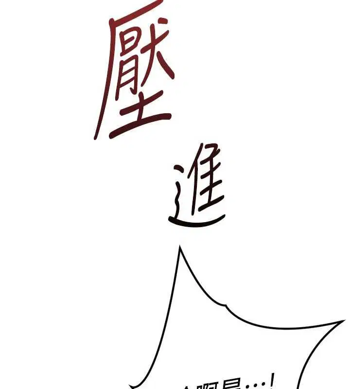 第69話-備品室出現神秘女子