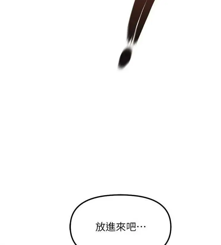 第69話-備品室出現神秘女子