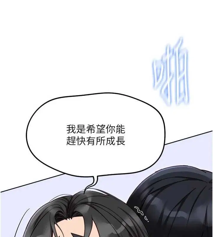 第69話-備品室出現神秘女子