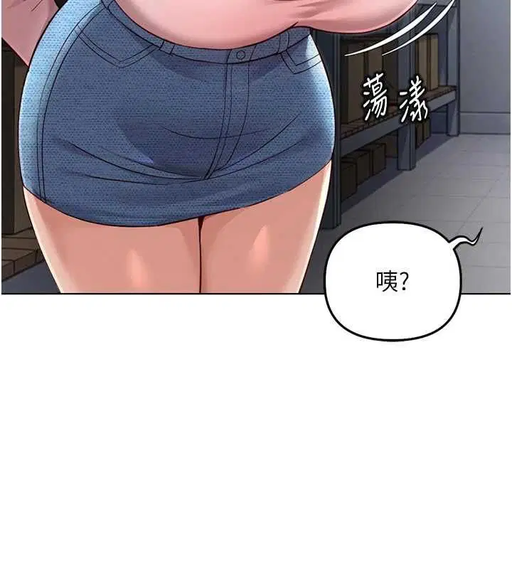 第70話