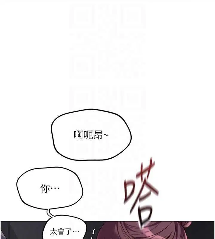 第70話
