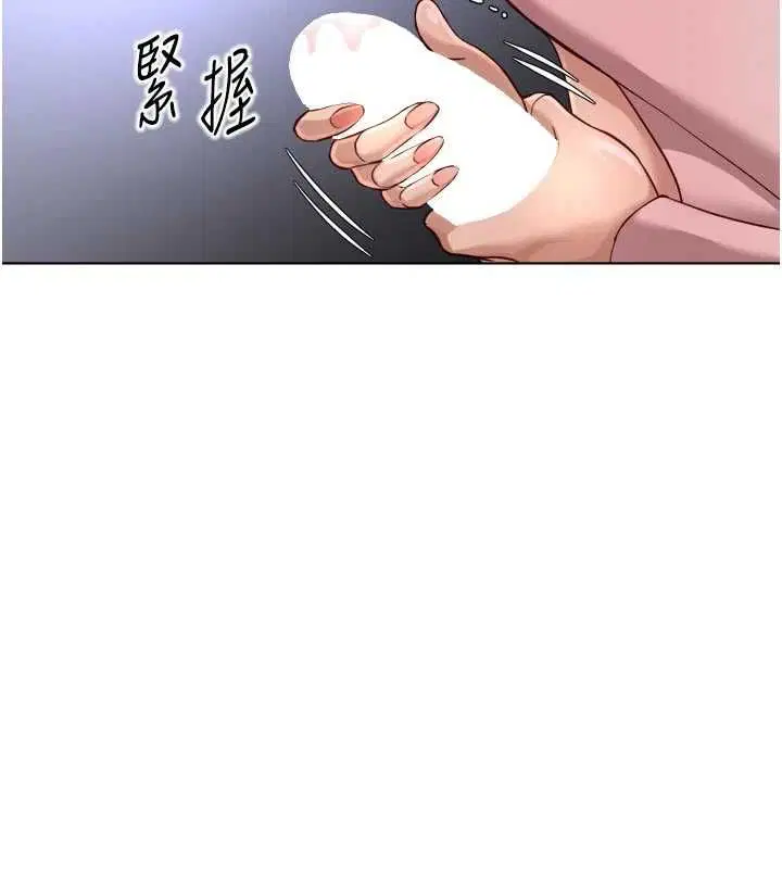 第70話
