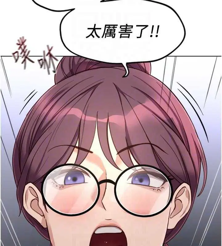 第70話