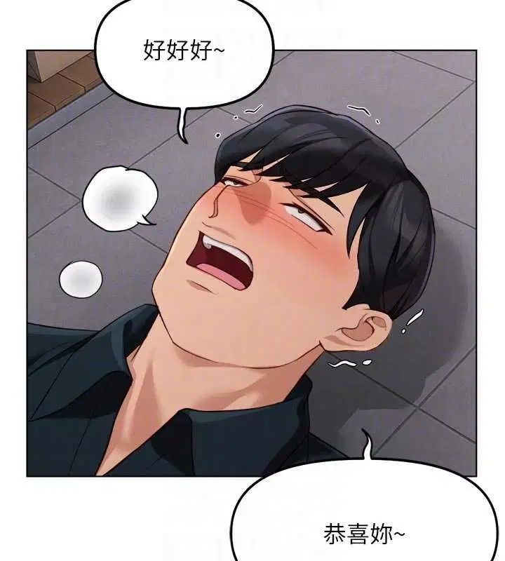 第70話