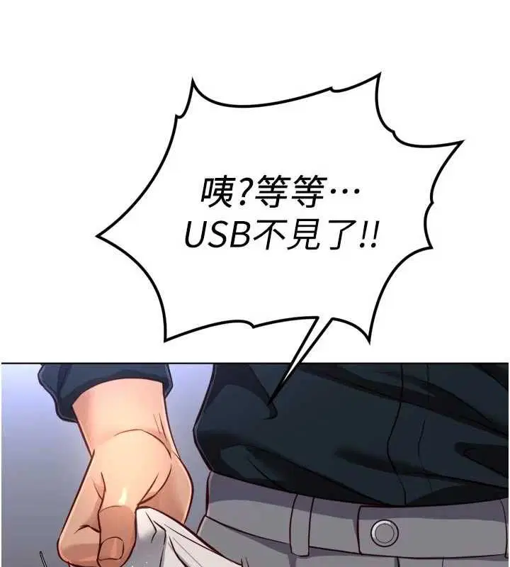 第70話