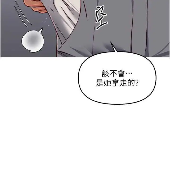 第70話