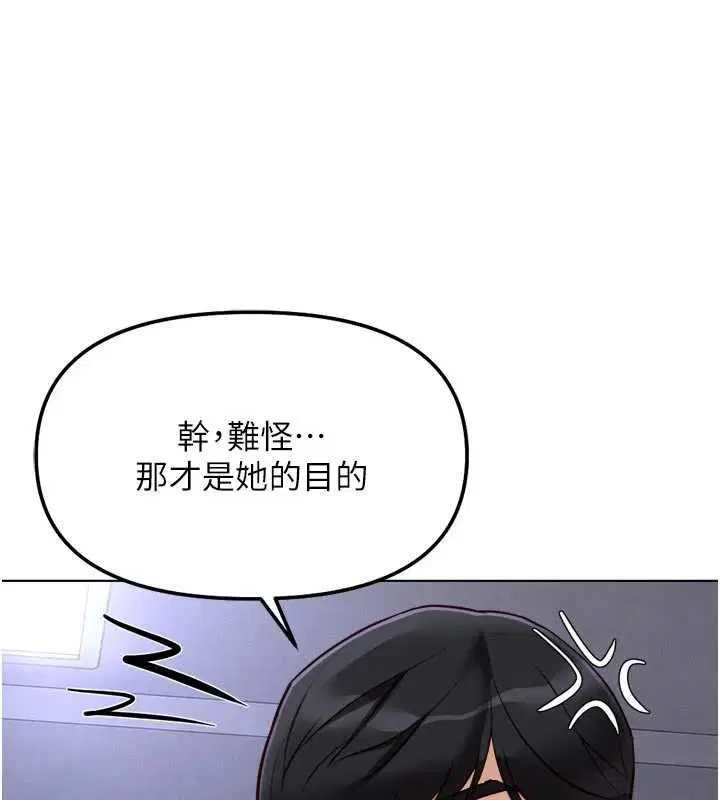 第70話
