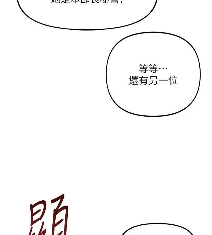 第70話
