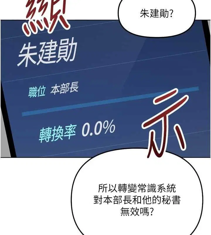 第70話