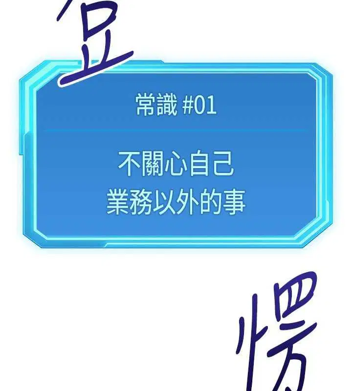 第70話