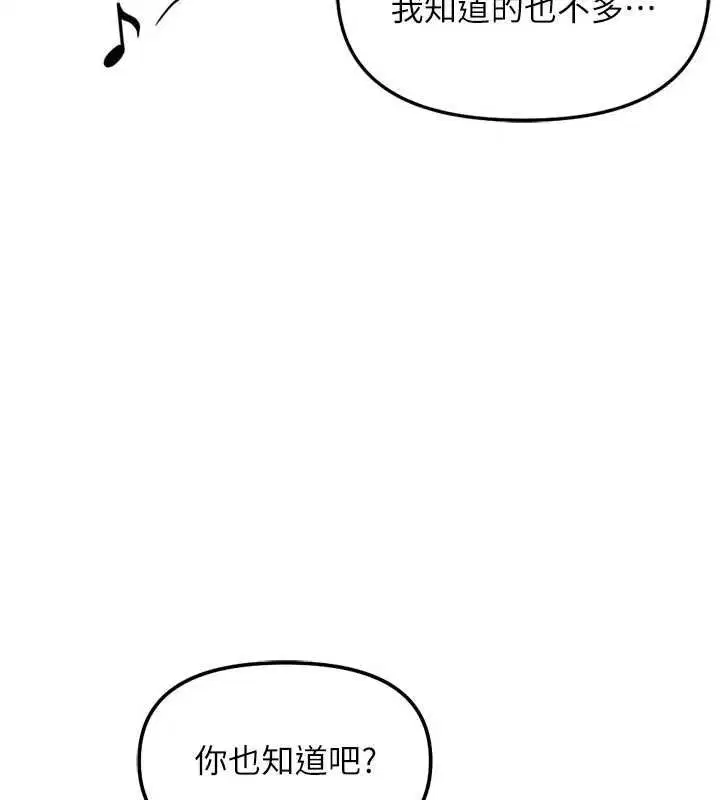 第70話