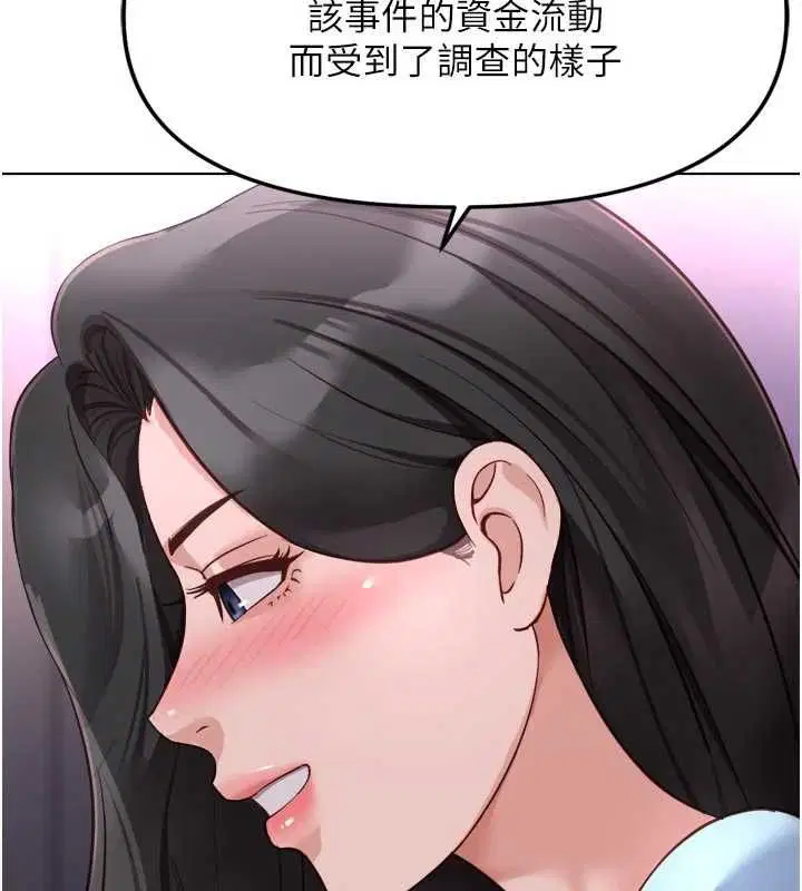 第70話