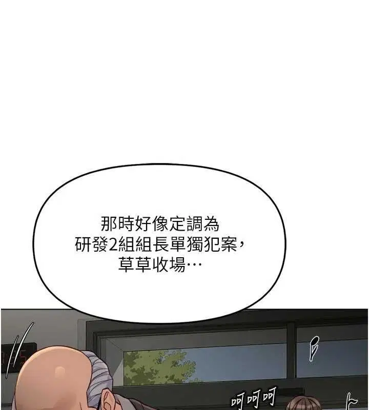 第70話