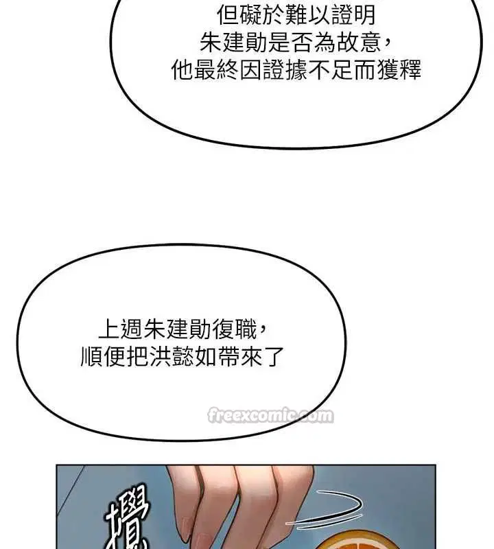 第70話
