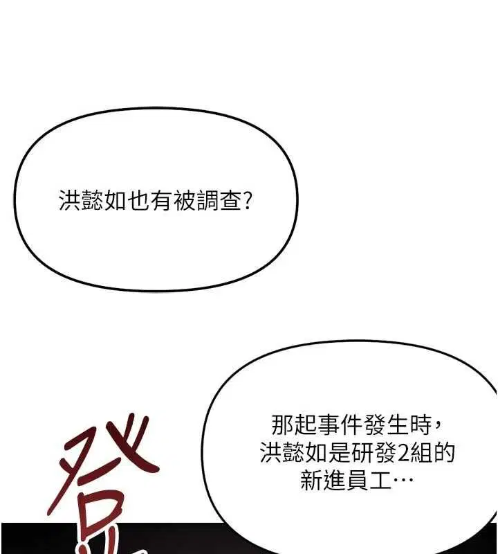 第70話