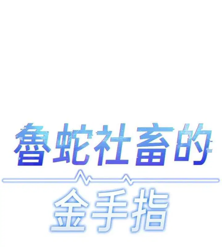 第70話