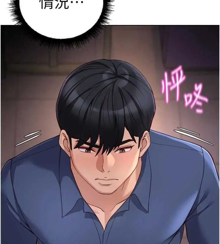 第70話