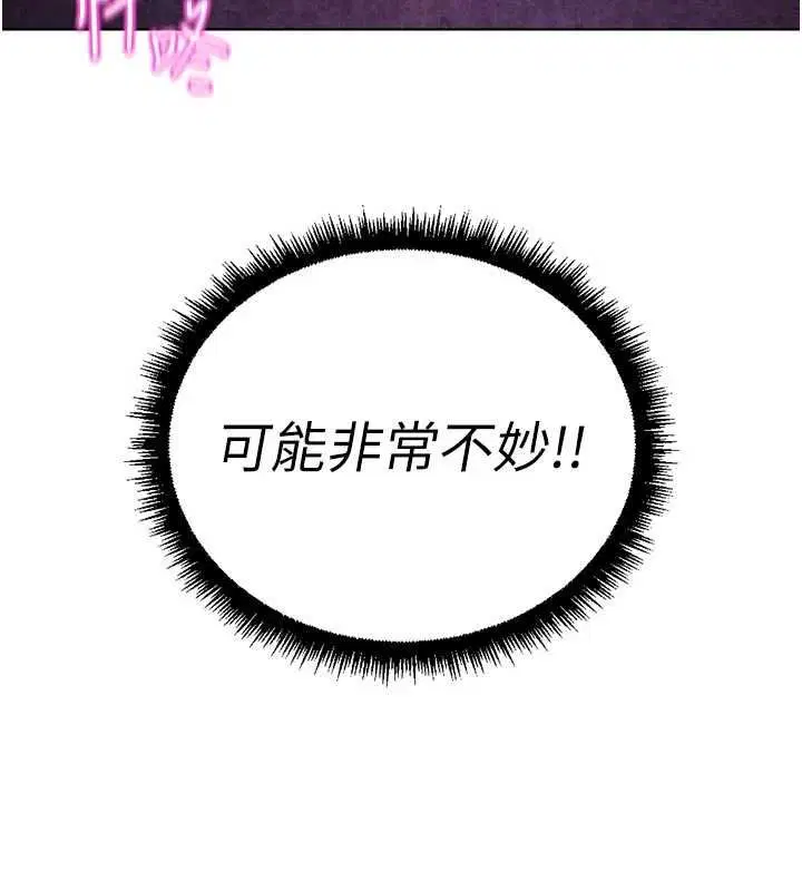 第70話