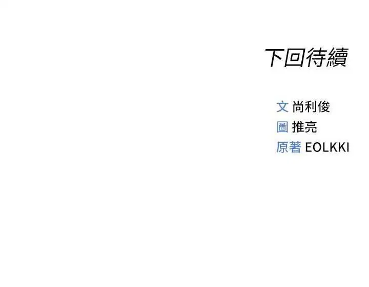 第70話