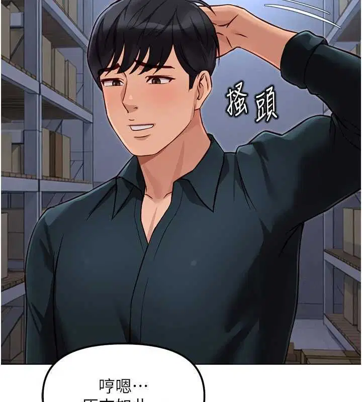 第70話