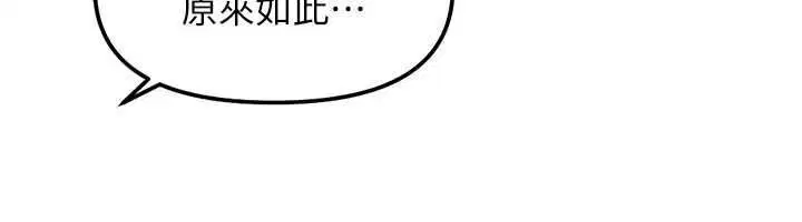 第70話