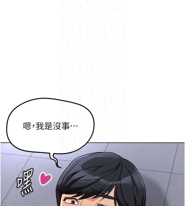 第70話